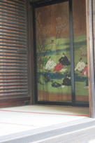 Garden I